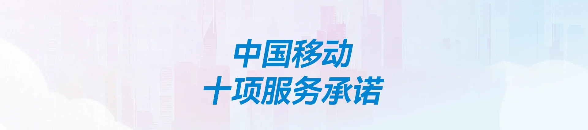 甘泉县移动宽带